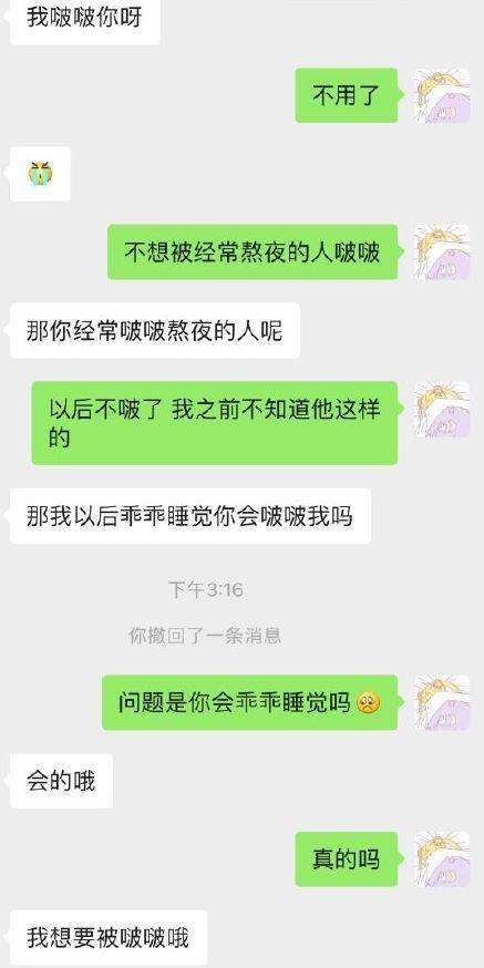 男生聊天记录前后对比(男生和女生聊天记录参考)