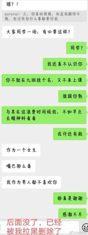 男生聊天记录前后对比(男生和女生聊天记录参考)