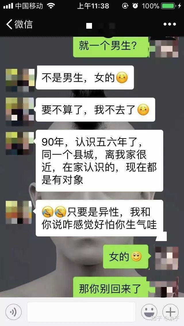 异性朋友的一般的聊天记录(正常的异性朋友聊天是怎样的)