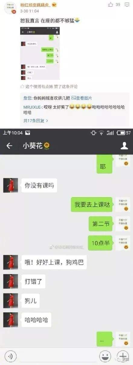 亲情守护的聊天记录(微信家长守护聊天记录)