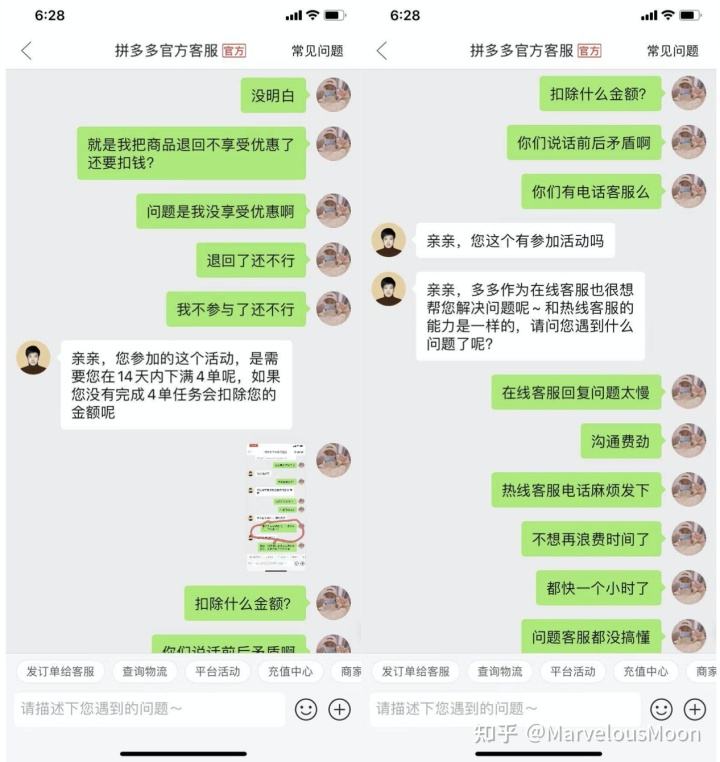 离别分客服聊天记录怎么删掉的简单介绍