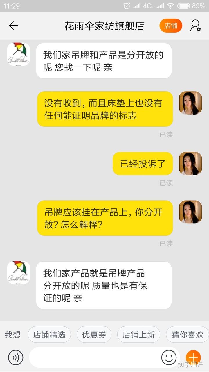 淘吧后台聊天记录(淘友聊天记录怎么自己消失了)