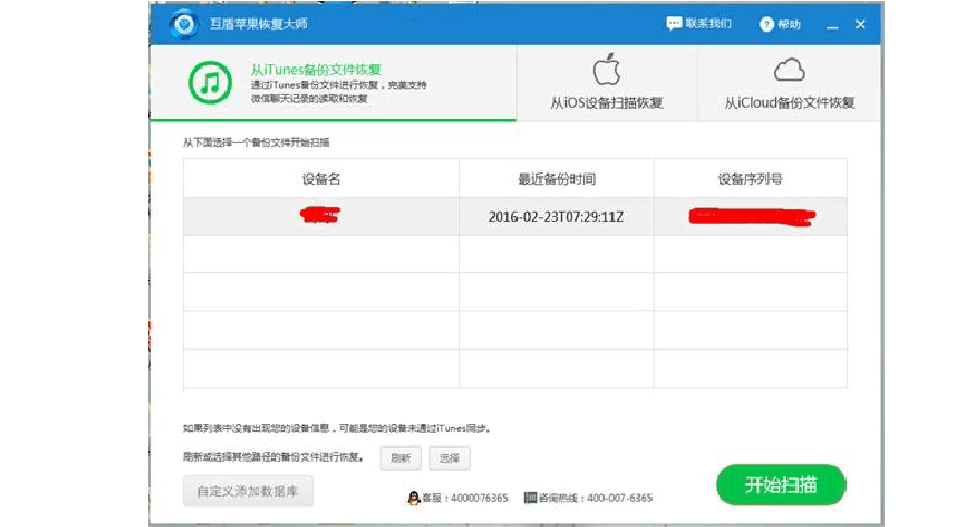 电脑微信聊天记录能破解吗(电脑微信聊天记录文件可以破解)