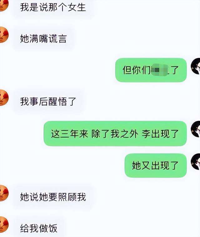 学生与教授的聊天记录(研究生导师与学生谈话记录)