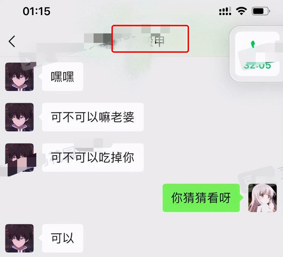 00后怼经理的聊天记录的简单介绍