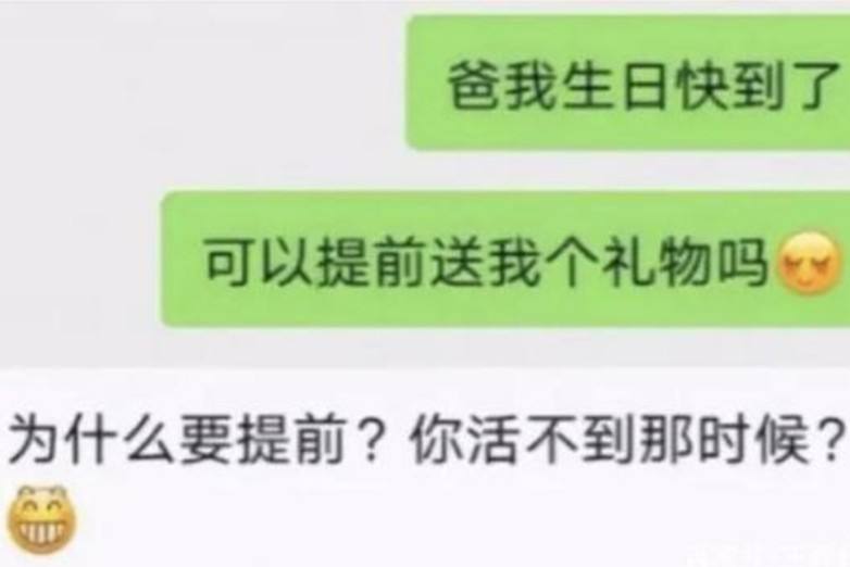 问老公要钱遭嫌弃聊天记录的简单介绍