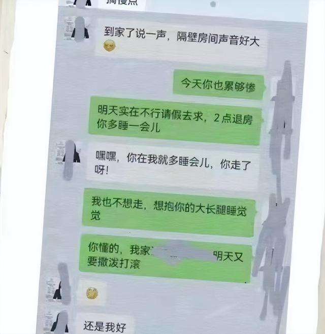 聊天记录就象最美(令人羡慕的聊天记录)