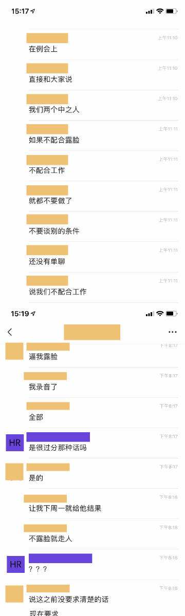 叫小姐聊天记录只有问地址和价格的简单介绍