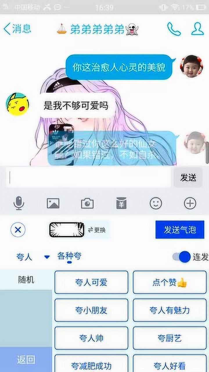 山西姐弟聊天记录的简单介绍