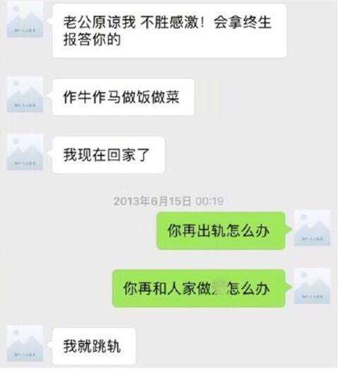 二次挽回被拒的聊天记录的简单介绍