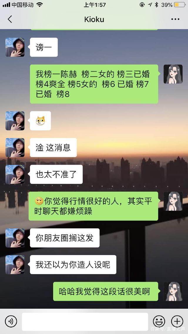 闺蜜犯病聊天记录测抑郁的简单介绍