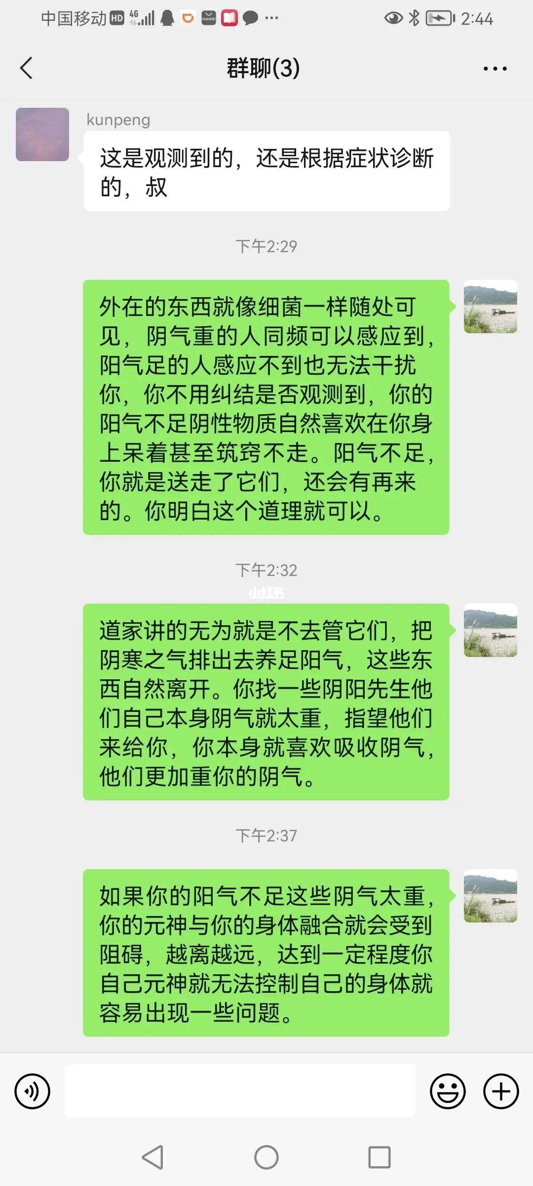 闺蜜犯病聊天记录测抑郁的简单介绍