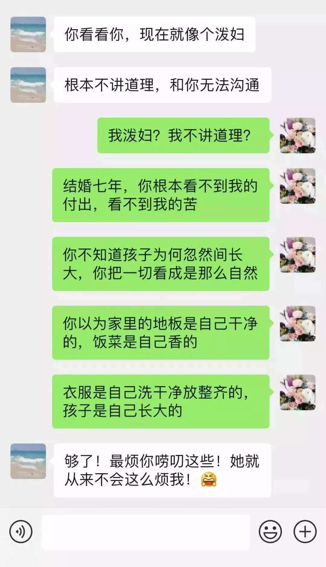 男的约女的吃饭聊天记录的简单介绍