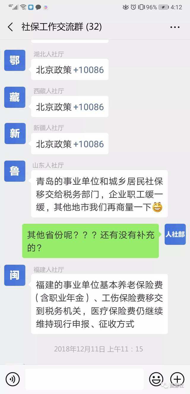 微信聊天记录社会人(什么人可以调查微信聊天记录)