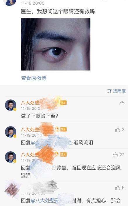 杨紫函聊天记录(杨紫微信聊天截图)