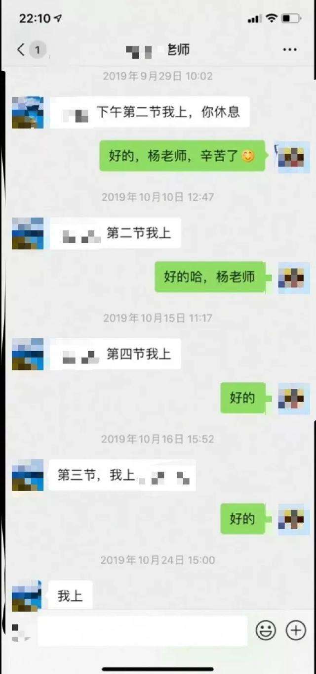 包含损人聊天记录截图卡点的词条