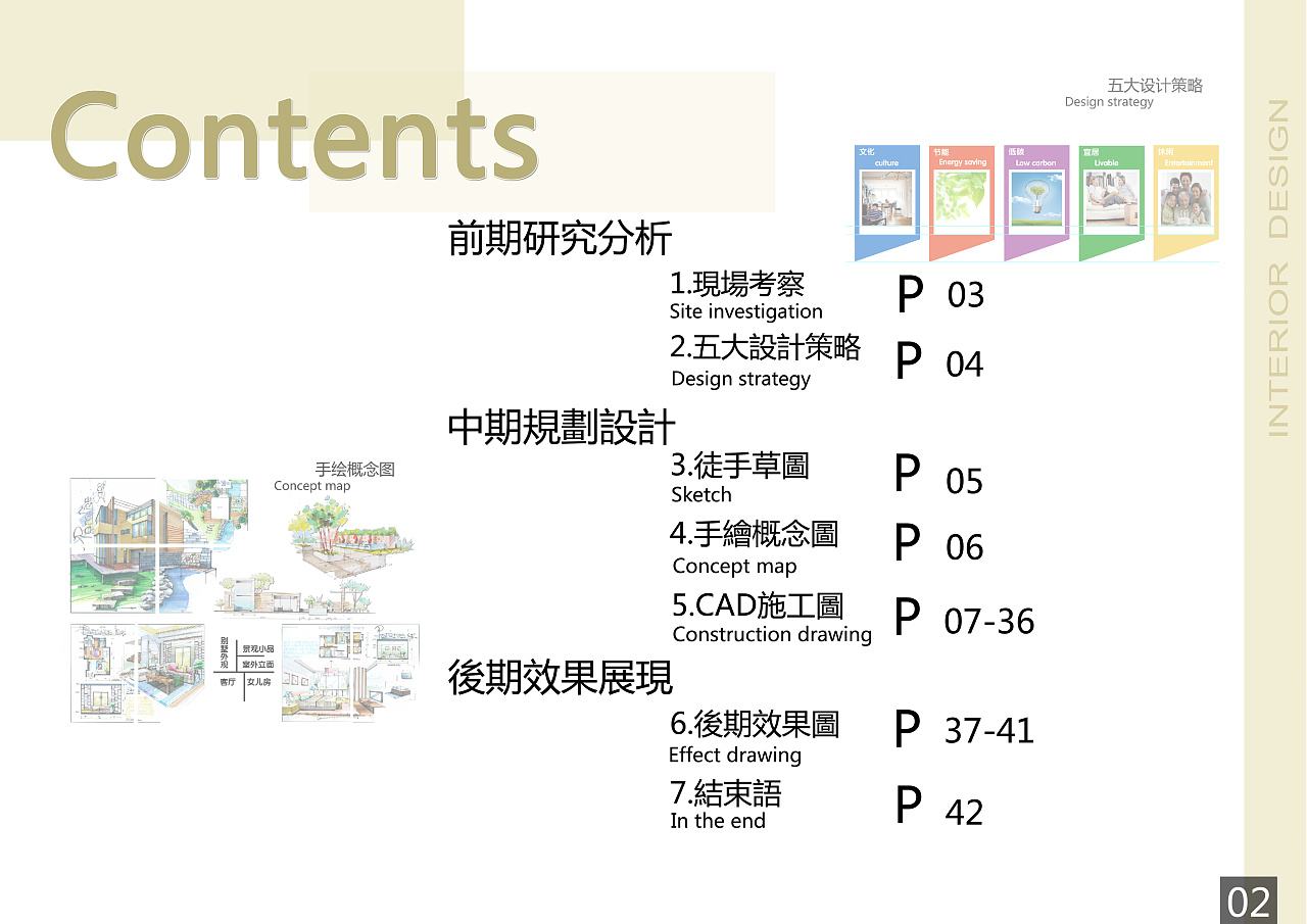 广州城建聊天记录的简单介绍