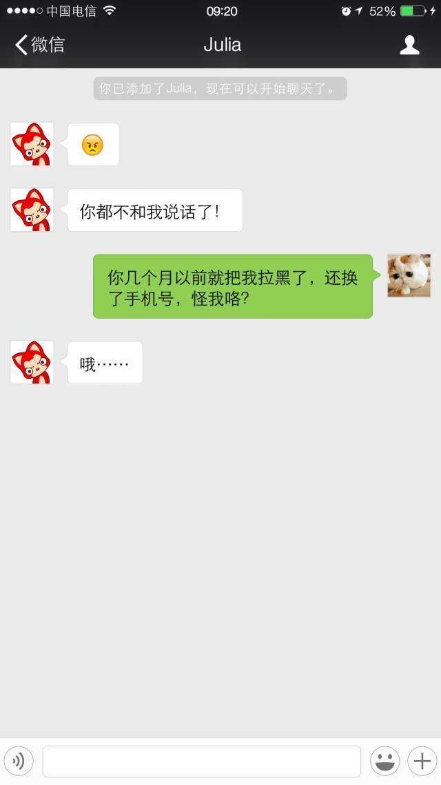 总惦记前任聊天记录(对象与前任以前聊天记录)