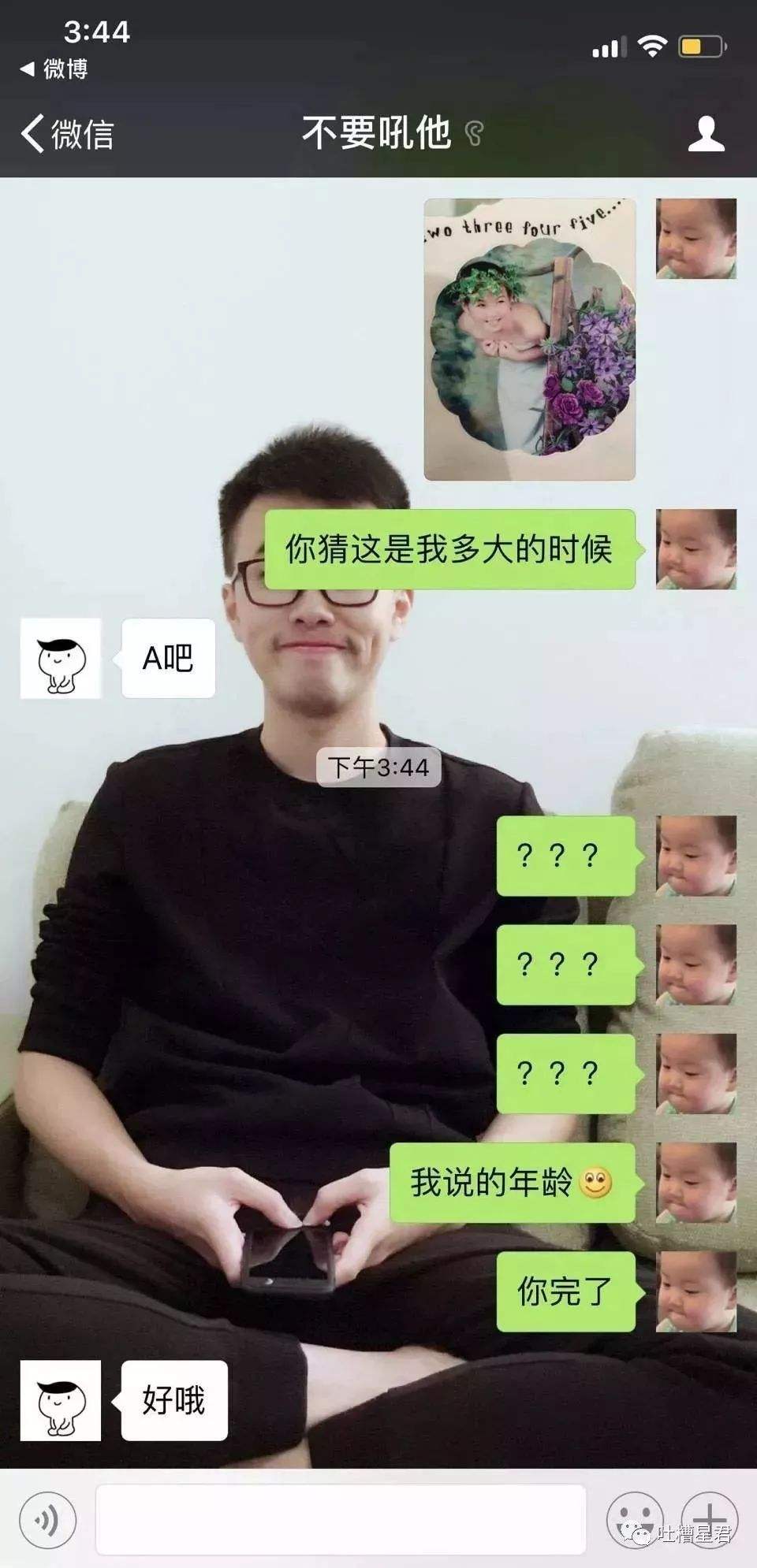 钢铁直男撩妹聊天记录(如何撩钢铁直男撩到脸红)