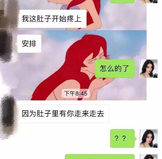 钢铁直男撩妹聊天记录(如何撩钢铁直男撩到脸红)