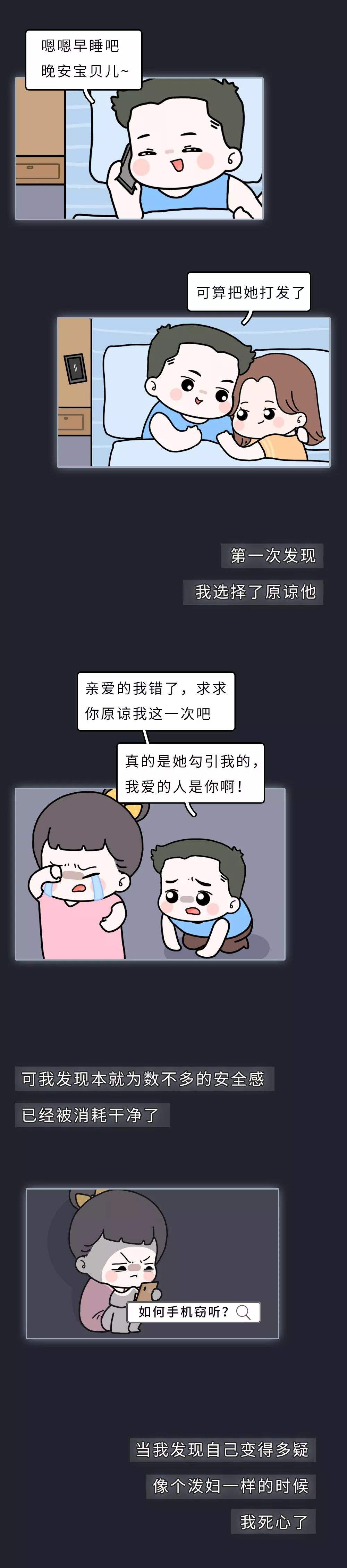 异地恋对象删微信聊天记录(异地恋怎么看女朋友微信聊天记录?)