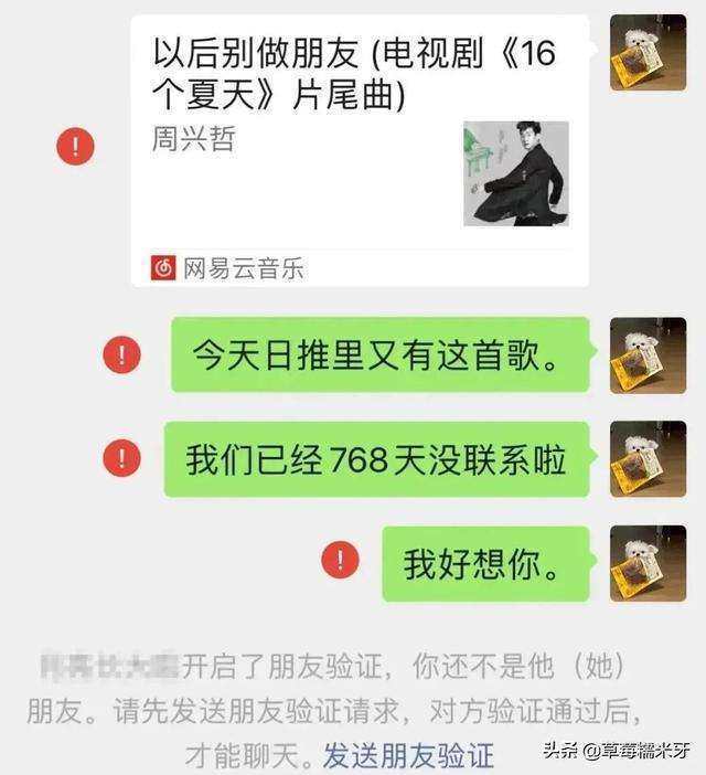 发聊天记录朋友圈忘记马赛克(已发的朋友圈图片怎么打马赛克)