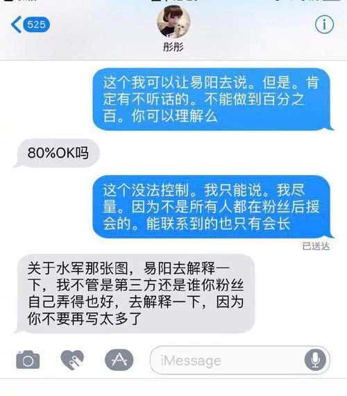 陈翔现在聊天记录(毛晓彤陈翔聊天记录)