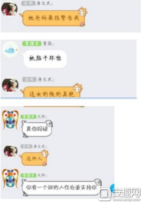 为什么加同学又不聊天记录(在不加好友的情况下看聊天记录)