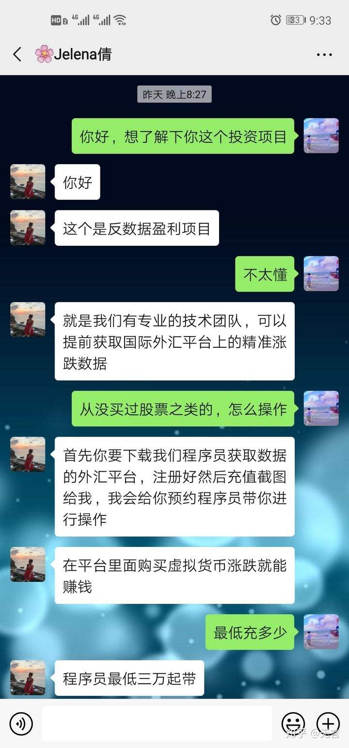 包含微信套利发的聊天记录的词条