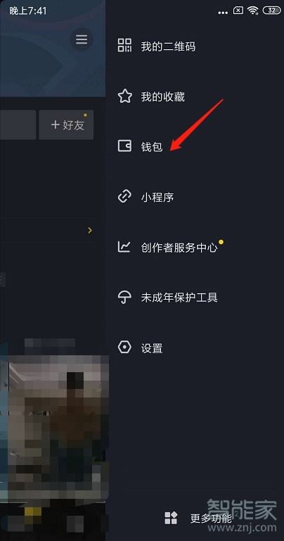 包含怎么删除抖音订单聊天记录的词条