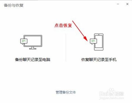 最新版聊天记录删除怎么恢复的简单介绍