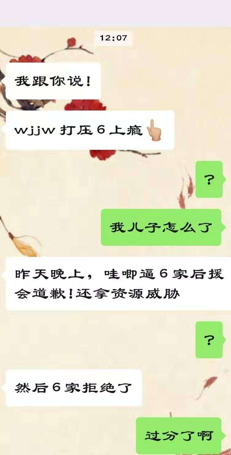 聊天记录截图高清(聊天记录千万别截图)