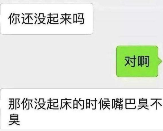 聊天终结者搞笑聊天记录的简单介绍