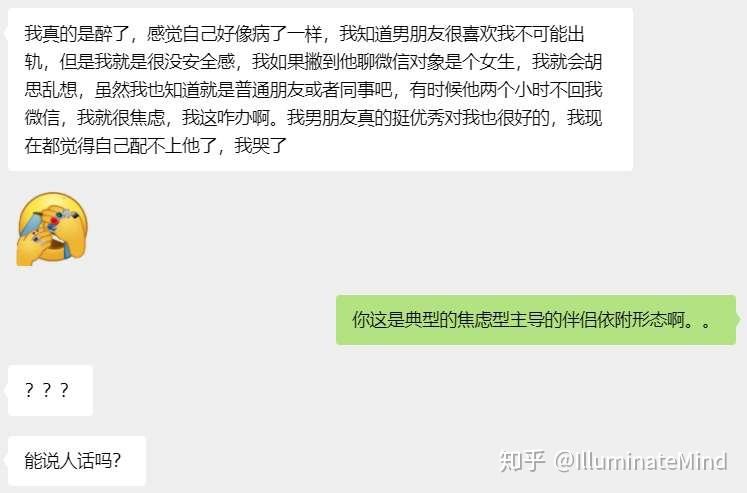 恋爱几天不怎么聊天记录(谈恋爱的聊天记录要保存嘛)