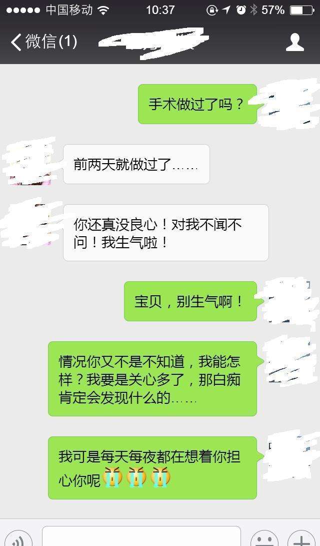 翻了聊天记录感觉你爱了我多一次(翻了翻以前的聊天记录发现你以前好爱我)