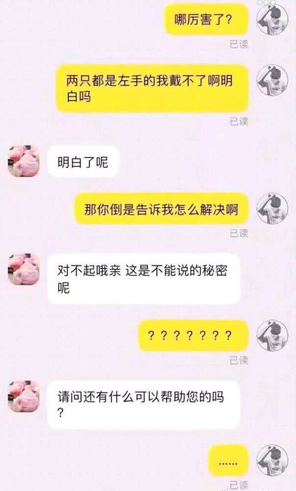 不知道怎么和儿子聊天记录(有多少人和儿子那个了聊天记录)