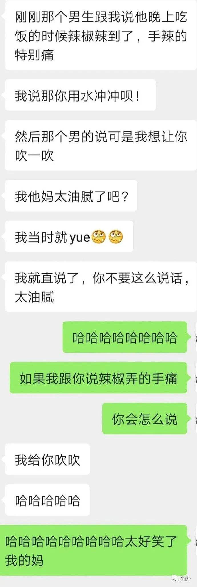 聊天记录闺蜜两句(女闺蜜之间聊天记录)