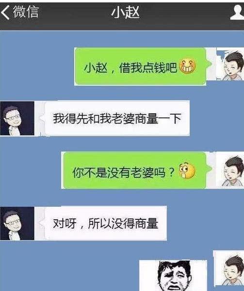 聊天记录摘墨镜(emoji墨镜表情聊天记录)