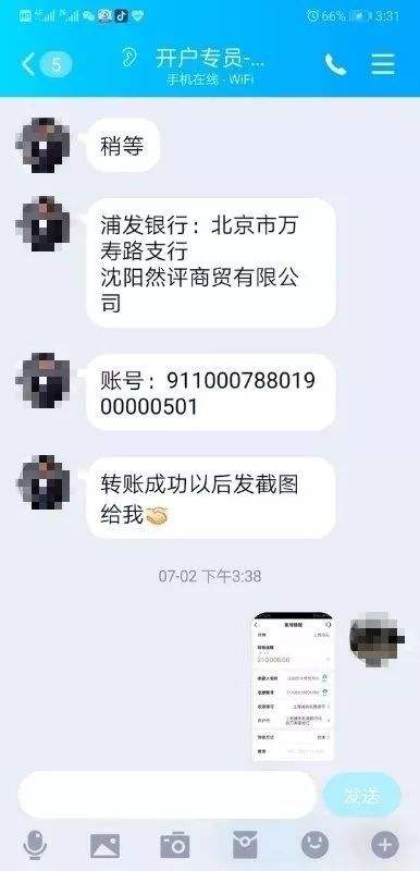 非法手段盗取别人聊天记录(私自调取他人聊天记录违法吗)