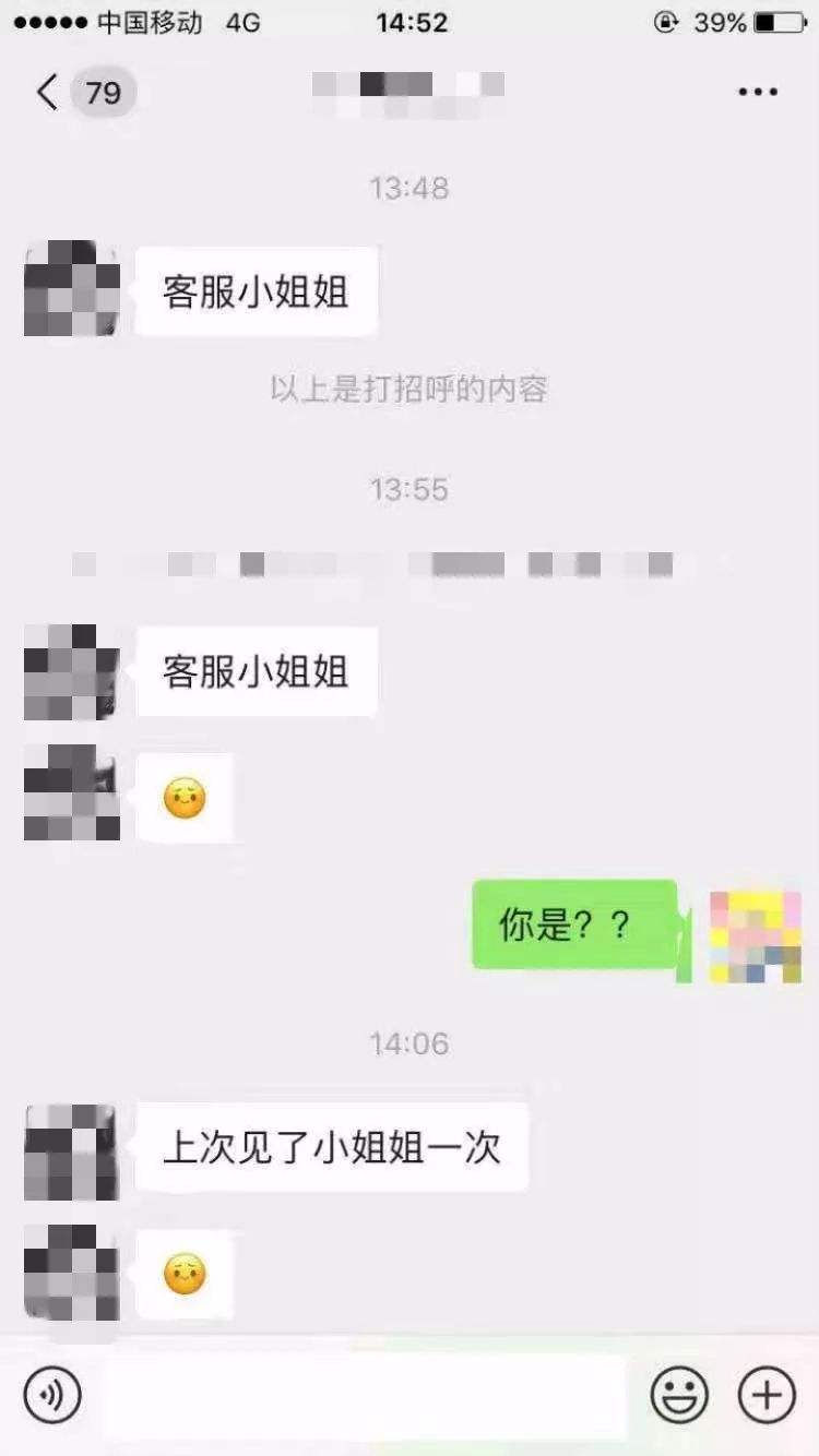 测试老婆忠诚度聊天记录(怎样测试老公的对你是否忠诚)