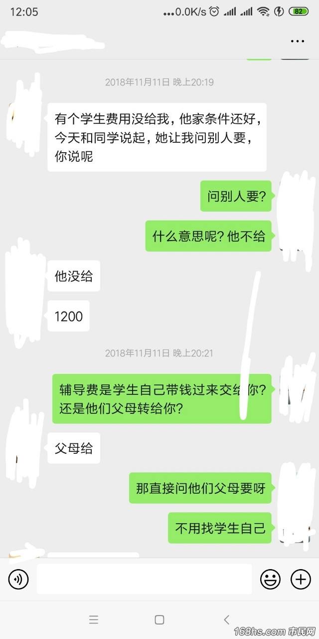 好多人拍的聊天记录(没有聊天记录的人怎么拍一拍)