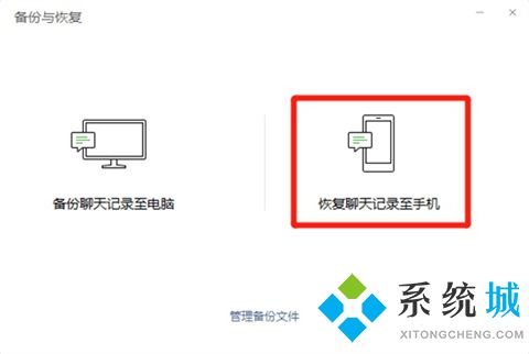 微信聊天记录保存一个月(微信聊天记录只能保存一个月怎么回事)