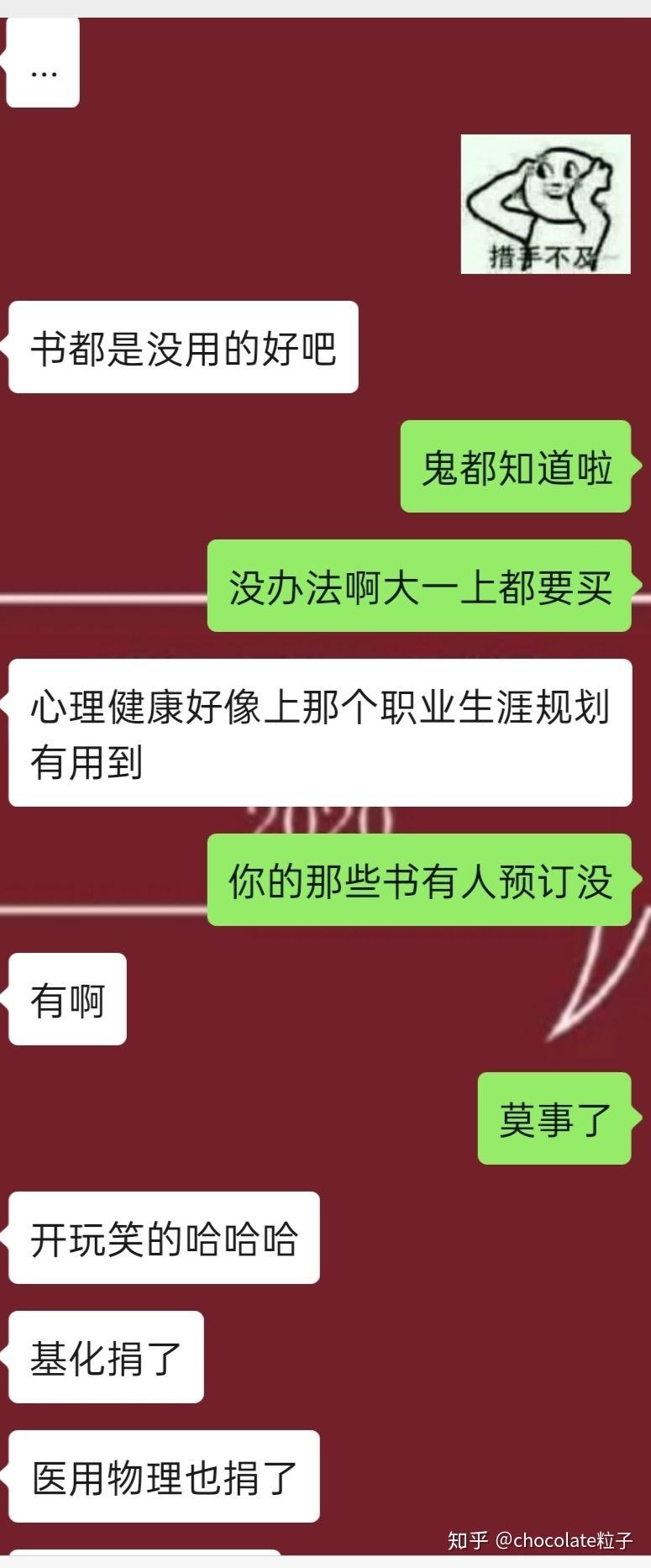 暧昧聊天记录被发现该怎么解决(对方老公发现了暧昧聊天记录会怎么样)