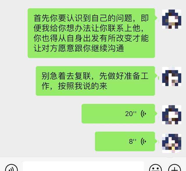 老公把情人拉黑了聊天记录(把老公情人拉黑还是删除更好)