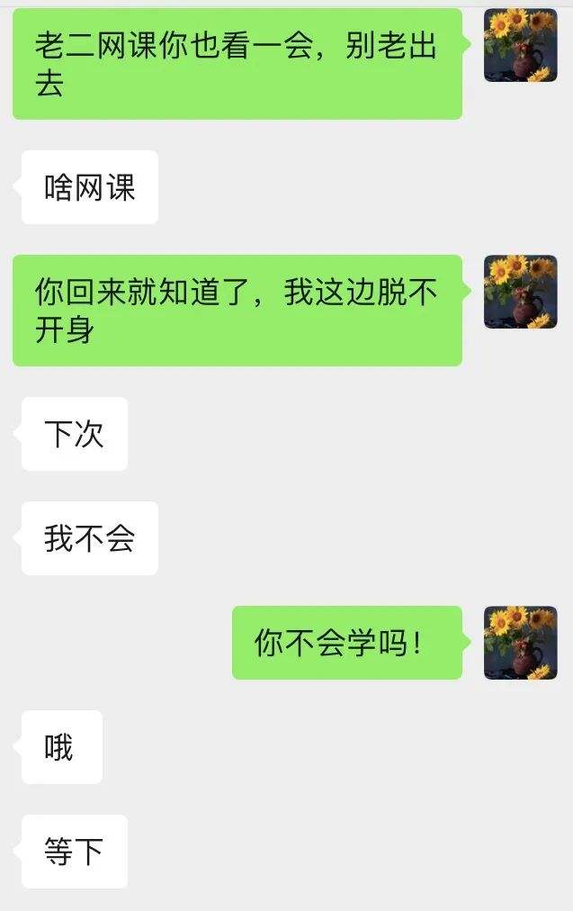 老公把情人拉黑了聊天记录(把老公情人拉黑还是删除更好)