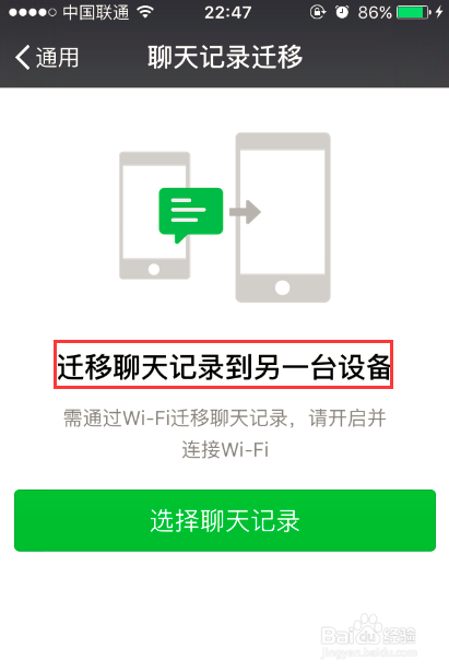 手机聊天记录删了公安会采集到吗(手机销毁了,公安还能不能查到聊天记录)