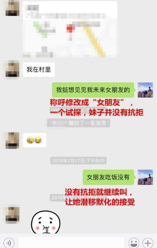 探探怎么多人聊天记录(探探怎么跟发现的人聊天)