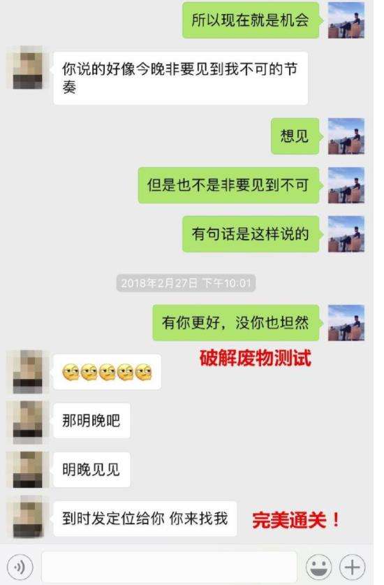 探探怎么多人聊天记录(探探怎么跟发现的人聊天)