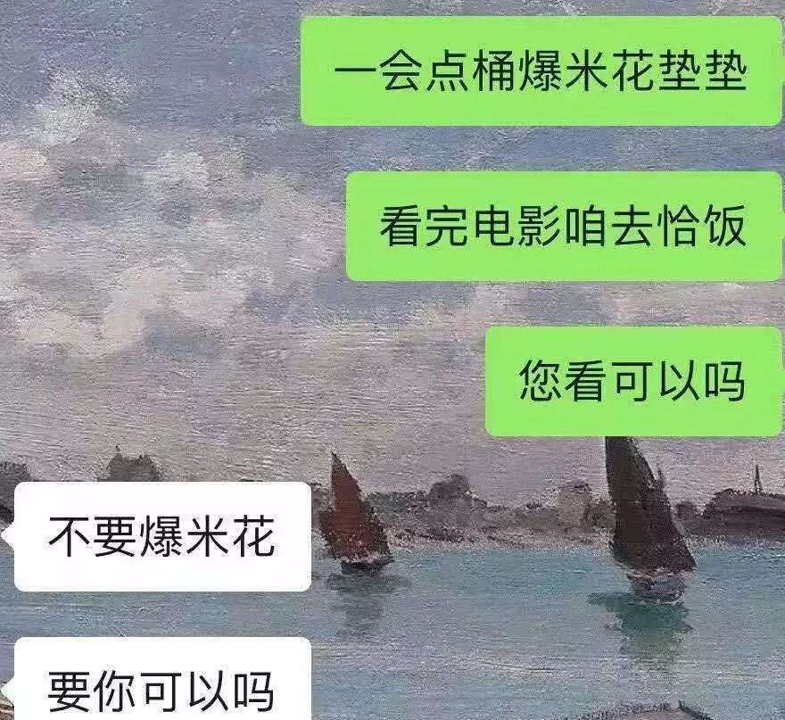 奔波的聊天记录(奔现聊天记录图片)