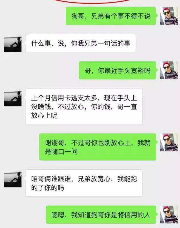 别人聊骚露骨微信聊天记录的简单介绍